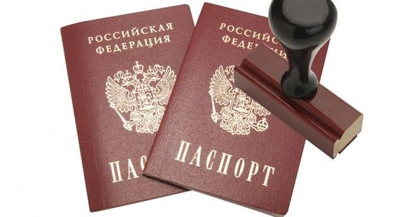 прописка в Междуреченске