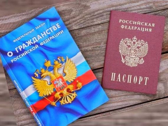 прописка в Междуреченске
